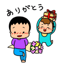 active brothers sticker #14450727