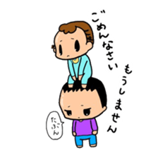 active brothers sticker #14450729