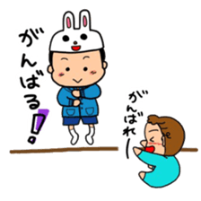 active brothers sticker #14450730