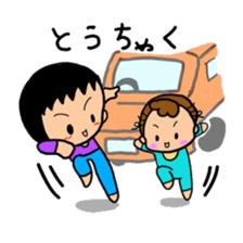 active brothers sticker #14450732