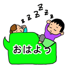 active brothers sticker #14450734