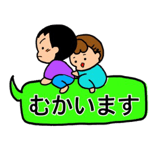 active brothers sticker #14450735