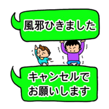 active brothers sticker #14450736