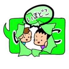 active brothers sticker #14450737