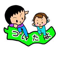 active brothers sticker #14450738