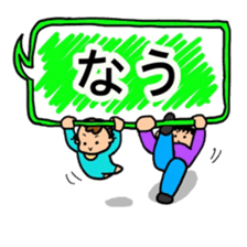 active brothers sticker #14450739