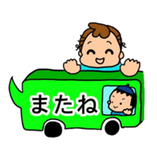 active brothers sticker #14450740