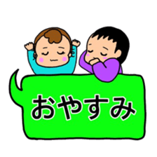 active brothers sticker #14450741