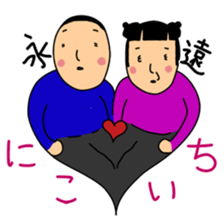 Stamps of MASASHI sticker #14451803