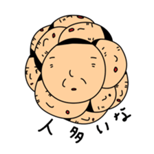 Stamps of MASASHI sticker #14451805