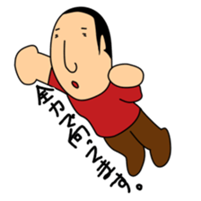 Stamps of MASASHI sticker #14451806