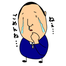 Stamps of MASASHI sticker #14451812