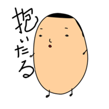 Stamps of MASASHI sticker #14451814