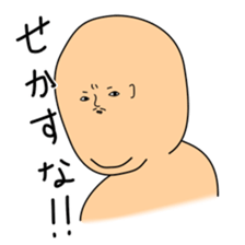 Stamps of MASASHI sticker #14451820