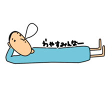 Stamps of MASASHI sticker #14451821