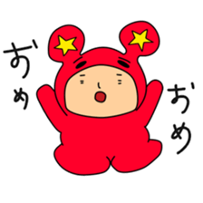 Stamps of MASASHI sticker #14451826