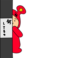 Stamps of MASASHI sticker #14451827