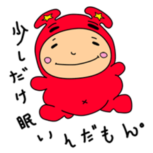 Stamps of MASASHI sticker #14451828