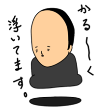 Stamps of MASASHI sticker #14451829