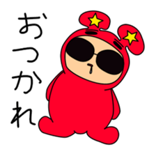 Stamps of MASASHI sticker #14451831