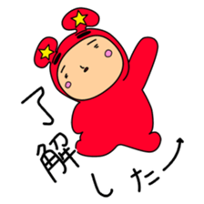 Stamps of MASASHI sticker #14451834