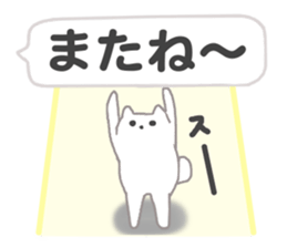 Balloon stamp. Pomeranian. sticker #14451880