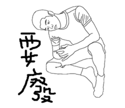 Lee sticker #14452001