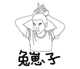 Lee sticker #14452002