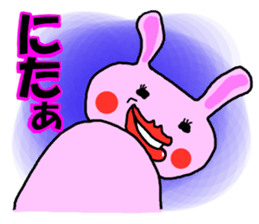 From Ah -chan part2 sticker #14452080