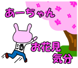 From Ah -chan part2 sticker #14452083