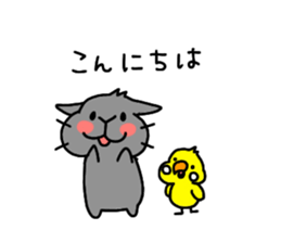 kuu&ke-chan3 sticker #14452087