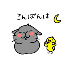kuu&ke-chan3 sticker #14452088