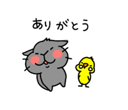 kuu&ke-chan3 sticker #14452090