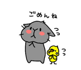 kuu&ke-chan3 sticker #14452091