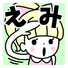 Sticker of "Emi"