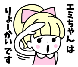 Sticker of "Emi" sticker #14452278