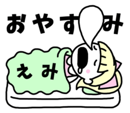 Sticker of "Emi" sticker #14452280