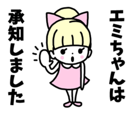 Sticker of "Emi" sticker #14452282