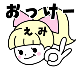 Sticker of "Emi" sticker #14452283