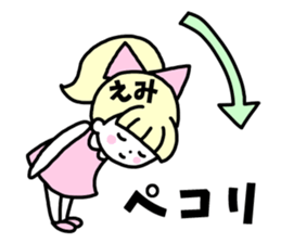 Sticker of "Emi" sticker #14452285