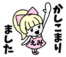 Sticker of "Emi" sticker #14452287