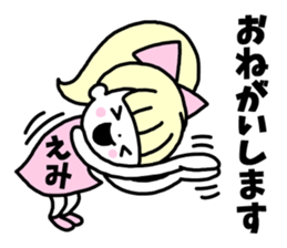 Sticker of "Emi" sticker #14452288