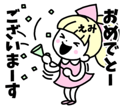 Sticker of "Emi" sticker #14452289