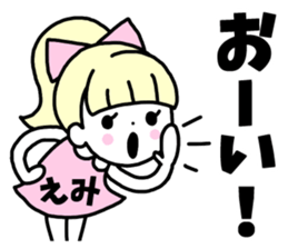 Sticker of "Emi" sticker #14452291