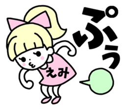 Sticker of "Emi" sticker #14452294