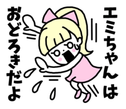 Sticker of "Emi" sticker #14452304