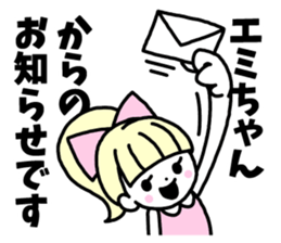 Sticker of "Emi" sticker #14452306