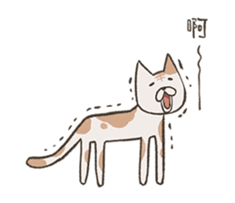 old cat xiang nian & white dog xiao bai sticker #14452335