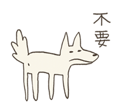 old cat xiang nian & white dog xiao bai sticker #14452337