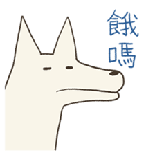 old cat xiang nian & white dog xiao bai sticker #14452341